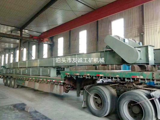 FU鏈?zhǔn)捷斔蜋C(jī) FU鏈?zhǔn)捷斔蜋C(jī)